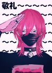  1boy black_choker black_shirt blue_eyes choker ear_piercing earrings ensemble_stars! facing_viewer glasses highres jewelry long_sleeves looking_to_the_side male_focus mask mouth_mask multiple_earrings nobushi_brrr piercing pink_hair ring saegusa_ibara salute shirt sketch solo translation_request white_background 