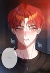  ... 1boy black_shirt blurry blush bokeh cha_eugene crying crying_with_eyes_open dalya_png debwi_mos_hamyeon_jugneun_byeong_geollim depth_of_field glint male_focus open_mouth parted_bangs red_hair shirt short_hair solo sparkle tears upper_body yellow_eyes 