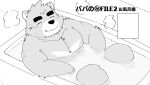  absurd_res anthro bathing bathtub bear eyebrows eyes_closed hi_res male mammal musclegut nude otsukimi_wataru pecs slightly_chubby solo thick_eyebrows vtuber zuboboz 