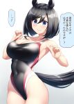  1girl animal_ears bare_shoulders black_hair black_one-piece_swimsuit blue_eyes blush bob_cut breasts cleavage collarbone commentary_request competition_swimsuit covered_navel eishin_flash_(umamusume) hair_between_eyes highleg highleg_swimsuit highres horse_ears horse_girl horse_tail large_breasts one-piece_swimsuit pataneet simple_background solo speech_bubble swimsuit tail translation_request umamusume white_background 