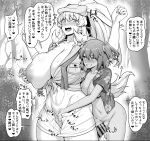  2girls ^^^ absurdres ao_banana bar_censor barghest_(swimsuit_archer)_(fate) blush breast_pocket breasts censored cleavage commentary_request cowboy_shot fang fate/grand_order fate_(series) fingering fujimaru_ritsuka_(female) futa_with_female futanari grabbing grabbing_another&#039;s_breast greyscale grin heart height_difference highres huge_breasts huge_nipples long_hair monochrome multiple_girls navel nipple_pull nipples one_breast_out open_fly open_mouth outdoors paid_reward_available penis pocket ponytail pussy_juice reach-around skin_fang smile sound_effects speech_bubble spoken_heart sweat translation_request 