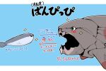  absurdres animal_focus arrow_(symbol) black_mouth blue_background blush_stickers commentary dunkleosteus fish highres light_blue_background no_humans open_mouth original sacabambaspis simple_background sparkle translated triangle_mouth user_yfjz4385 