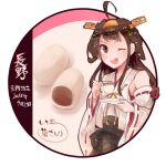  1girl ahoge bare_shoulders blush brown_hair character_name cup dated detached_sleeves double_bun food grey_eyes hair_bun hairband headgear holding holding_cup itomugi-kun japanese_clothes jewelry kantai_collection kongou_(kancolle) kongou_kai_ni_(kancolle) long_hair nontraditional_miko one_eye_closed open_mouth ribbon-trimmed_sleeves ribbon_trim ring smile solo upper_body wedding_ring white_sleeves wide_sleeves 
