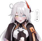  1girl 1other :d black_capelet blue_eyes breasts capelet commentary_request fang grey_hair hair_between_eyes hand_grab hands_up heterochromia honkai_(series) honkai_impact_3rd kiana_kaslana long_hair looking_at_viewer medium_breasts pov pov_hands shirt simple_background smile solo_focus translation_request upper_body utekikuore very_long_hair white_background white_shirt yellow_eyes 