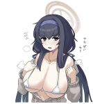  1girl alternate_breast_size bikini bikini_top_only black_eyes black_hair blue_archive blue_hairband breasts brown_cardigan cardigan commentary_request hairband halo jewelry large_breasts long_hair looking_to_the_side low_twintails necklace simple_background solo suzume_b swimsuit twintails ui_(blue_archive) white_background white_bikini 