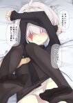  1boy 1girl abelia_(ogami_kazuki) ahoge arms_up bed_sheet black_pantyhose black_shirt blush burn_scar closed_mouth clothes_pull crossed_arms facing_viewer feet grey_hair hair_over_eyes highres long_sleeves lying no_shoes ogami_kazuki on_back original out_of_frame panties panty_pull pantyhose pantyhose_pull pillow pointy_ears scar shirt sleeves_past_wrists soles solo_focus translation_request underwear wavy_mouth white_panties 