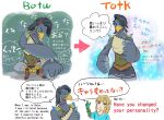  anthro avian beak black_body black_feathers black_hair blonde_hair claws clothing duo english_text feathers hair harth_(tloz) humanoid hylian japanese_text leather leather_clothing leather_topwear link male nintendo rito sheep_riritoto talons tears_of_the_kingdom text the_legend_of_zelda topwear wings 