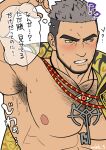  1boy abs arm_up armpit_focus armpit_hair armpits bara bare_pectorals beard blush chest_hair coat crave_saga facial_hair flat_color frown grey_hair jewelry key_necklace large_pectorals looking_to_the_side male_focus masa_(mshk_s) mature_male muscular muscular_male necklace nipples no_shirt pectorals presenting_armpit short_hair sideburns solo sweat tagmard_(crave_saga) thick_eyebrows thought_bubble translation_request undercut upper_body very_sweaty yellow_eyes 