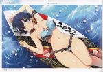  1girl absurdres bare_shoulders blue_eyes blue_hair breasts hair_ornament highres large_breasts looking_at_viewer lying official_art on_back page_number scan senran_kagura senran_kagura_new_link shiny_skin short_hair simple_background smile solo surfboard thighs yaegashi_nan 