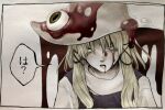  1girl ? blonde_hair blood blood_drip blood_from_eyes blood_on_clothes blood_on_face blood_on_hat blood_on_mouth blood_stain blue_eyes bow brown_headwear crying crying_with_eyes_open drooling_blood frog_girl hair_bow hat horizontal_pupils long_hair looking_at_viewer melting moriya_suwako photo_(medium) purple_vest red_bow saliva shaded_face sidelocks simple_background slit_pupils speech_bubble sweater tears touhou traditional_media translation_request turtleneck turtleneck_sweater vest white_background white_sweater whoru yellow_eyes 
