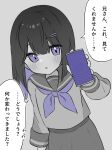  1girl black_hair bob_cut cellphone colored_inner_hair commentary grey_background greyscale hair_between_eyes hair_ornament hairclip holding holding_phone leaning_to_the_side long_sleeves looking_at_viewer medium_hair monochrome multicolored_hair neckerchief original phone pleated_skirt purple_eyes purple_hair purple_neckerchief reaching reaching_towards_viewer sailor_collar school_uniform serafuku shirt simple_background skirt smartphone solo speech_bubble spot_color upper_body yuketsu 