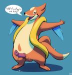  2_tails 3_fingers 3_toes animal_genitalia animal_penis anthro balls bodily_fluids dialogue english_text erection feet fingers fizzpop floatzel generation_4_pokemon genital_fluids genitals hi_res leaking_precum looking_at_viewer male multi_tail nintendo nude open_mouth penis pokemon pokemon_(species) precum precum_on_ground precum_on_penis signature simple_background solo speech_bubble standing tail talking_to_viewer text toes 