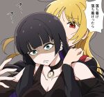  2girls absurdres angry aqua_eyes bare_shoulders black_choker black_dress black_hair black_shirt blonde_hair bocchi_the_rock! breasts chin_piercing choker cleavage clenched_teeth clothing_cutout collarbone commentary_request dress earclip earrings goumonsha grey_background highres ijichi_seika jewelry large_breasts long_hair multiple_girls open_mouth pa-san red_eyes shirt shoulder_cutout sidelocks simple_background stud_earrings sweatdrop teeth translation_request upper_body 