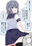  1girl aqua_eyes commentary_request electric_fan fanning_crotch grey_hair highres jitome kuromiya_sakana looking_at_viewer medium_hair original school_uniform serafuku skirt_hold solo thighhighs translated white_background 