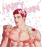  1boy absurdres bara cake cake_slice confetti food food_on_face happy_birthday highres holding holding_cake holding_food large_pectorals letsnongnol male_focus muscular muscular_male pectorals red_hair sakuragi_hanamichi short_hair slam_dunk_(series) solo tongue tongue_out topless_male translation_request upper_body 
