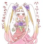  1girl alternate_hairstyle annoyed blonde_hair blush clenched_hands dress flower green_eyes hair_flower hair_ornament kid_icarus kid_icarus_uprising long_hair looking_at_viewer open_mouth purple_flower red_dress solo translation_request twintails v-shaped_eyebrows very_long_hair viridi yukigi 