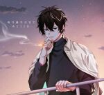  1boy black_eyes black_hair black_sweater cigarette cloud coat given highres holding holding_cigarette lighting_cigarette looking_at_object male_focus murata_ugetsu open_mouth pinoli_(pinoli66) smoke_trail smoking solo sunset sweater upper_body white_coat 