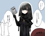  1girl 1other black_eyes black_gloves black_hair book commander_(girls&#039;_frontline) commentary_request expressionless girls&#039;_frontline gloves hair_between_eyes hair_ornament holding holding_book looking_at_another medium_hair nyto_(generic)_(girls&#039;_frontline) nyto_(girls&#039;_frontline) oadooo72196 outline paradeus pornography scapular simple_background spoilers translation_request upper_body white_outline 