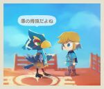 2boys animal_crossing animal_feet anklet arms_at_sides beak bird_boy bird_legs bird_tail blonde_hair blue_cape blue_fur blue_hair blue_scarf blue_shirt blue_sky blurry blush_stickers body_fur boots border braid brown_footwear cape chibi claws closed_mouth cloud commentary_request day depth_of_field eye_contact full_body furry furry_male green_eyes grey_border hair_tie half-closed_eyes hands_up highres jewelry link looking_at_another male_focus multiple_boys outdoors pants parody partial_commentary pointy_ears ponytail revali rito scarf shirt short_hair short_sleeves sidelocks sky speech_bubble standing style_parody tail talking the_legend_of_zelda the_legend_of_zelda:_breath_of_the_wild translation_request two-tone_fur ukata white_fur white_pants winged_arms wings 