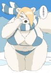  anthro arctic bear big_breasts bikini breasts clothing cold comic female hi_res ice izumomushi japanese_text kemono mammal overweight overweight_female polar_bear scarf solo swimwear text thick_thighs translated ursine 