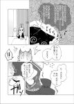  anthro black_body black_fur comic domestic_cat doujinshi duo felid feline felis fur greyscale japanese_text lagomorph leporid male mammal monochrome odabuttu rabbit rufuta_hachitani text uwaharu_nezazono working_buddies! young 