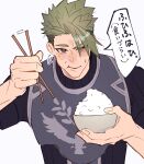  1boy achilles_(fate) armor black_shirt bowl brown_eyes chewing chopsticks eating fate/apocrypha fate_(series) fingernails food food_on_face green_hair haruakira highres holding holding_bowl holding_chopsticks male_focus rice rice_bowl shirt short_hair simple_background solo sweatdrop translation_request undercut white_background 