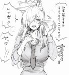  1girl animal_ear_fluff animal_ears blue_archive blush breasts collared_shirt commentary_request fanning_self greyscale hair_between_eyes hair_over_one_eye halo highres kanna_(blue_archive) large_breasts long_hair long_sleeves looking_at_viewer monochrome necktie notched_ear open_mouth shirt simple_background solo sweat translation_request tsuno_(tnngur) upper_body 
