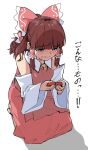 1girl apron ascot black_eyes blunt_bangs blush bow breasts brown_hair collared_shirt commentary_request cookie_(touhou) crying detached_sleeves frilled_bow frilled_hair_tubes frills full_body hair_bow hair_tubes hakurei_reimu highres holding kneeling long_hair medium_bangs medium_breasts pink_apron pink_bow pink_shirt pink_skirt remote_controller_4 rurima_(cookie) shirt sidelocks simple_background skirt skirt_set sleeveless sleeveless_shirt solo touhou translation_request white_background white_sleeves wide_sleeves yellow_ascot 