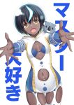  1girl animal_on_shoulder blue_bodysuit blue_bra body_markings bodysuit boomerang bra breasts cleavage_cutout clothing_cutout cross_(crossryou) dark-skinned_female dark_skin fate/grand_order fate_(series) fishbowl_helmet glowing glowing_hair helmet highres koala medium_breasts navel navel_cutout open_mouth simple_background solo space_helmet two-tone_bodysuit underwear wandjina_(fate) wandjina_(fate)_(first_ascension)_(fate) white_background white_bodysuit yellow_eyes 