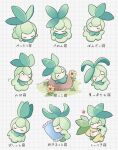  closed_eyes colored_skin commentary_request flower green_skin grid_background hug leaf mochopaccho multiple_views petilil pillow pokemon pokemon_(creature) rock simple_background sitting sitting_on_rock sleeping translation_request white_background white_skin 