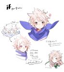  2boys absurdres aburif4 bandana blue_bandana braid clanne_(fire_emblem) fire_emblem fire_emblem_engage fire_emblem_fates green_hair highres kana_(fire_emblem) kana_(male)_(fire_emblem) looking_at_viewer multiple_boys multiple_views pointy_ears single_braid white_hair 