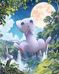  :o absurdres alternate_color animal_focus blue_eyes blue_skin colored_skin commentary_request floating grass hatenachan highres mew_(pokemon) moon night night_sky no_humans pawpads pokemon pokemon_(creature) shiny_pokemon sky solo tail tree water waterfall 