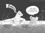  2023 anthro bathing belly dialogue duo jokjaebissi kemono korean_text male mammal moobs mouse murid murine mustelid musteline nipples rodent sitting slightly_chubby text translation_request true_musteline weasel 