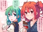  2girls :t candy chocolate chocolate_bar closed_mouth collarbone commentary cup eating epaulettes food hair_bobbles hair_ornament holding holding_cup kitsune_maru long_sleeves looking_at_another multiple_girls onozuka_komachi open_mouth red_hair shiki_eiki speech_bubble touhou translation_request two_side_up upper_body 