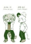  absurd_res ailurid anthro band-aid bandage clothing duo gabobon05 hair hi_res looking_at_viewer male mammal mouse murid murine one_eye_closed red_panda rodent school_uniform standing uniform wink young 