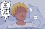  1boy ^^^ bed blonde_hair dark-skinned_male dark_skin drooling faceless faceless_male grey_background highres korean_text lakilolom lying male_focus on_back open_mouth original pillow shaded_face shirt simple_background solo sweat translation_request under_covers upper_body white_shirt 