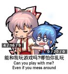  2girls anger_vein angry bilingual blue_bow blue_dress blue_hair bow chibi chinese_text cirno clenched_teeth crying crying_with_eyes_open dress english_text engrish_text fujiwara_no_mokou hair_bow ice ice_wings jokanhiyou lowres meme mixed-language_text multiple_girls pants puffy_short_sleeves puffy_sleeves ranguage red_pants short_sleeves simple_background simplified_chinese_text suspenders tears teeth touhou translation_request white_background white_bow wings 