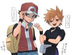  2boys :d backpack bag black_shirt black_wristband blue_oak brown_eyes brown_hair closed_mouth collared_shirt commentary_request fanny_pack grey_bag hand_in_pocket hand_on_headwear hand_up hat male_focus multiple_boys open_mouth pokemon pokemon_(game) pokemon_frlg red_(pokemon) red_headwear red_vest s90jiiqo2xf0fk5 shirt short_hair short_sleeves simple_background smile spiked_hair t-shirt teeth tongue translation_request upper_teeth_only vest white_background yellow_bag 