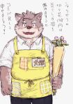  anthro apron blush bouquet canid canine canis clothing domestic_dog eyebrows flower fur grey_body grey_fur hi_res japanese_text lifewonders male mammal moritaka plant scar slightly_chubby solo takakei1 text thick_eyebrows tokyo_afterschool_summoners 