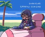  1girl beach blazer blue_sky bow bowtie collared_shirt day hair_ornament hairclip horizon jacket long_hair nijisanji ocean open_mouth outdoors palm_tree pink_bow pink_bowtie riyo_(lyomsnpmp) school_uniform shirt sky smile solo spacecraft sunglasses tree tsukino_mito virtual_youtuber 