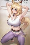  1girl absurdres animal_ear_fluff animal_ears arknights armpits arms_behind_head arms_up bare_shoulders blonde_hair blue_eyes breasts bulge commentary_request crop_top gins highres horse_ears indoors large_breasts leggings long_hair looking_at_viewer midriff navel pants purple_pants seiza sitting smile solo sports_bra stomach tail thighs translation_request very_long_hair whislash_(arknights) 