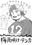  1boy :d american_football_uniform animal_ears bara cow_boy cow_ears cow_horns facial_hair fiery_horns forked_eyebrows from_side glowing_horns goatee greyscale haishiba_ame happy happy_aura horns looking_at_another looking_at_viewer male_focus monochrome muscular muscular_male short_hair sideburns_stubble sketch smile solo sparkling_aura spiked_hair sportswear thick_eyebrows tokyo_afterschool_summoners translation_request wakan_tanka 