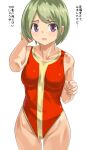  1girl arm_up bodysuit breasts covered_nipples cowboy_shot curvy dragon_quest dragon_quest_builders_2 green_hair imaichi leotard looking_at_viewer open_mouth purple_eyes red_leotard short_hair simple_background skin_tight smile solo standing white_background zesel_(dqb2) 