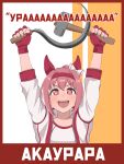  1girl absurdres animal_ears arms_up border bow commentary_request cyrillic ear_bow ear_covers fingerless_gloves gloves hammer hammer_and_sickle haru_urara_(umamusume) highres holding holding_hammer holding_sickle horse_ears horse_girl jacket kumabachi315 long_hair long_sleeves open_clothes open_jacket orange_background pink_eyes pink_gloves pink_hair ponytail red_border shirt solo star-shaped_pupils star_(symbol) symbol-shaped_pupils translation_request two-tone_background umamusume white_background white_bow white_jacket white_shirt 