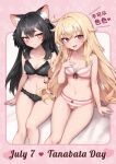  2girls :d ahoge alternate_language animal_ear_fluff animal_ears bikini black_bikini black_hair blonde_hair blush border breasts cat_ears cat_girl chinese_commentary chinese_text cleavage closed_mouth collarbone commentary_request english_text hair_between_eyes hand_on_own_chest hand_up heart heart-shaped_pupils highres kuroneko_(little_witch_nobeta) little_witch_nobeta long_hair looking_at_viewer midriff multiple_girls navel nobeta official_art oopartz_yang open_mouth outside_border pink_border qixi_festival red_eyes second-party_source short_eyebrows sitting small_breasts smile stomach striped striped_bikini swimsuit symbol-shaped_pupils tanabata thick_eyebrows thigh_gap thighs translation_request underwear yellow_eyes 