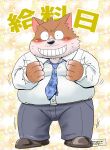  2023 anthro belly big_belly black_nose blush bottomwear brown_body canid canine canis clothing domestic_dog humanoid_hands kemono male mammal necktie overweight overweight_male pants shirt solo topwear toshi_(artist) 