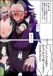  1boy 1girl areola_slip arm_around_shoulder belt benjomushi blood blood_on_face blush breasts bulge crying demon_slayer_uniform erection erection_under_clothes green_hair highres japanese_clothes kanroji_mitsuri kimetsu_no_yaiba large_breasts long_sleeves mohawk mole mole_under_eye multicolored_hair pink_hair shaved_head shinazugawa_genya solo_focus tears thighhighs veins white_belt 