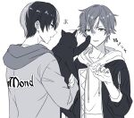  2boys animal aoyagi_touya black_cat cat commentary drawstring earrings fingernails holding holding_animal holding_cat hood hood_down hoodie jacket_over_hoodie jewelry long_sleeves looking_at_another male_focus monochrome multicolored_hair multiple_boys offtoon12 open_mouth project_sekai shinonome_akito simple_background sleeves_past_elbows streaked_hair translation_request two-tone_hair upper_body white_background 
