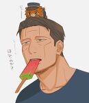  1boy animal animalization bear_boy black_hair cheekbones clothed_animal drooling food food_in_mouth goatee_stubble golden_kamuy hat hot ice_cream kepi kikuta_mokutaro looking_ahead male_focus mature_male military_hat mouth_drool mustache_stubble pleading_eyes popsicle_in_mouth scar scar_on_face scar_on_forehead short_hair sideburns sugimoto_saichi sweat tonta_(tonta1231) translation_request 