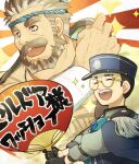  2boys :d ^_^ arm_hair beard character_request closed_eyes facial_hair festival from_side glasses gradient_hair hachimaki hat headband hiratai_tori kepi knuckle_hair light_brown_hair mature_male military_hat multicolored_hair multiple_boys short_hair smile sparkle_background star-shaped_pupils star_(symbol) symbol-shaped_pupils thick_eyebrows thick_mustache translation_request 